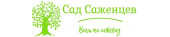 Новокуйбышевск > Интернет-магазин "Сад Саженцев"